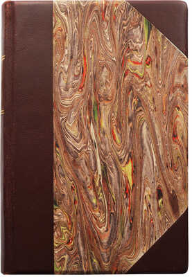 [Собрание В.Г. Лидина]. [Семёнов С.Т., автограф]. Семёнов С.Т. В миру. Рассказы. Пб., 1917.